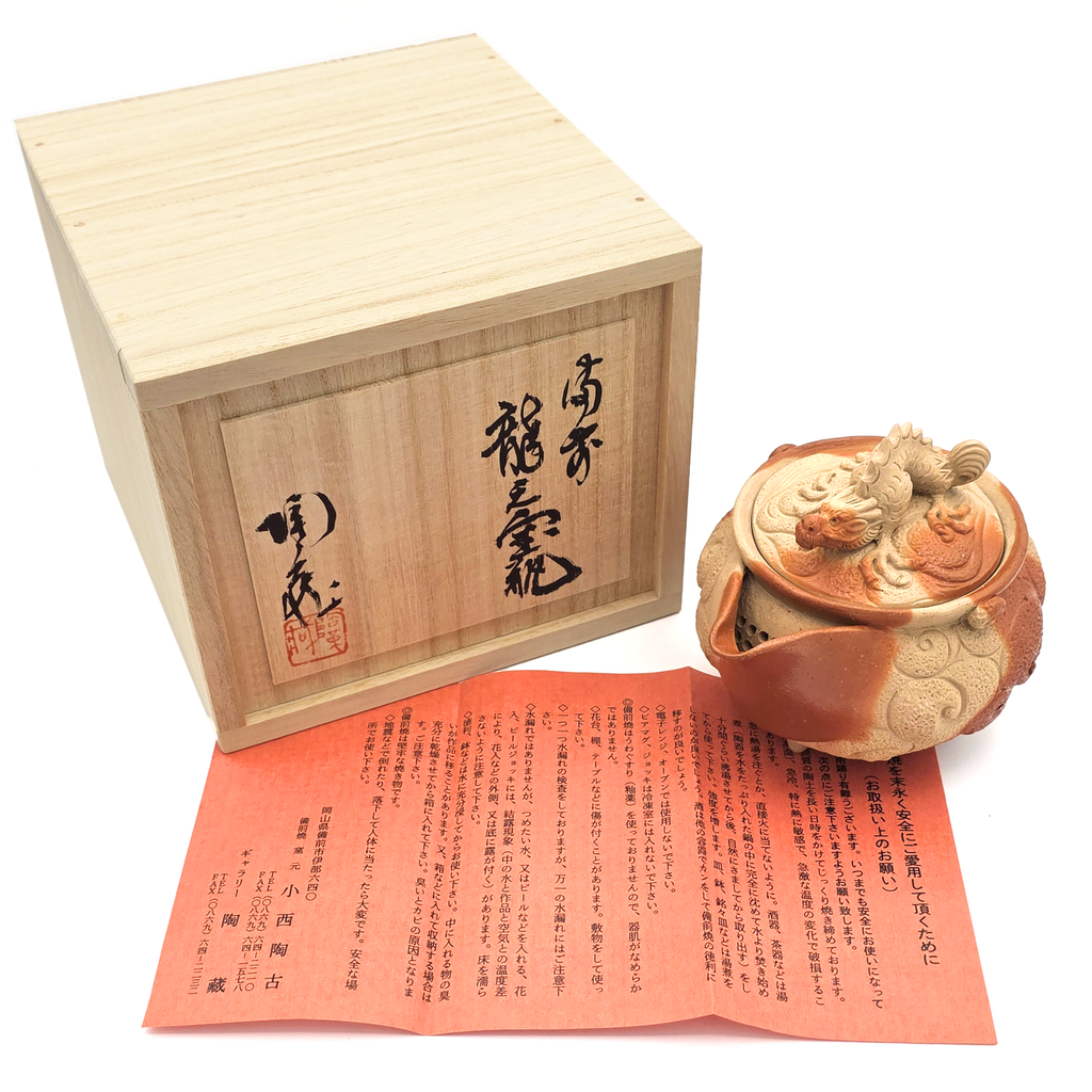 Bizen-Yaki Dragon Carved Hidasuki Houhin - Konishi Tozo - 250ml