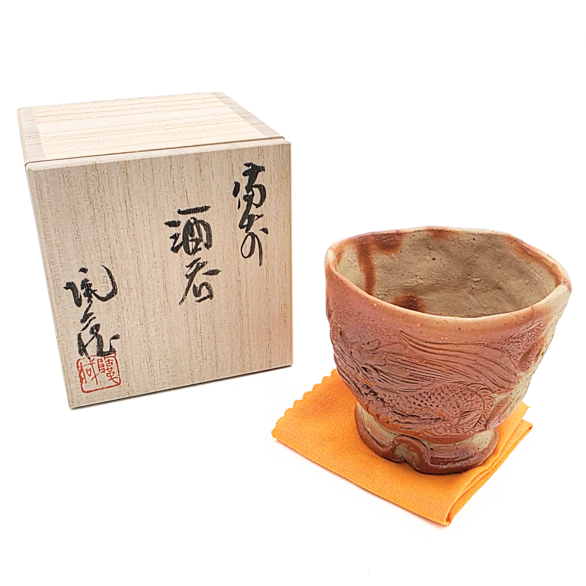 Bizen-Yaki Dragon Motif Teacup - Konishi Tozo - 120ml
