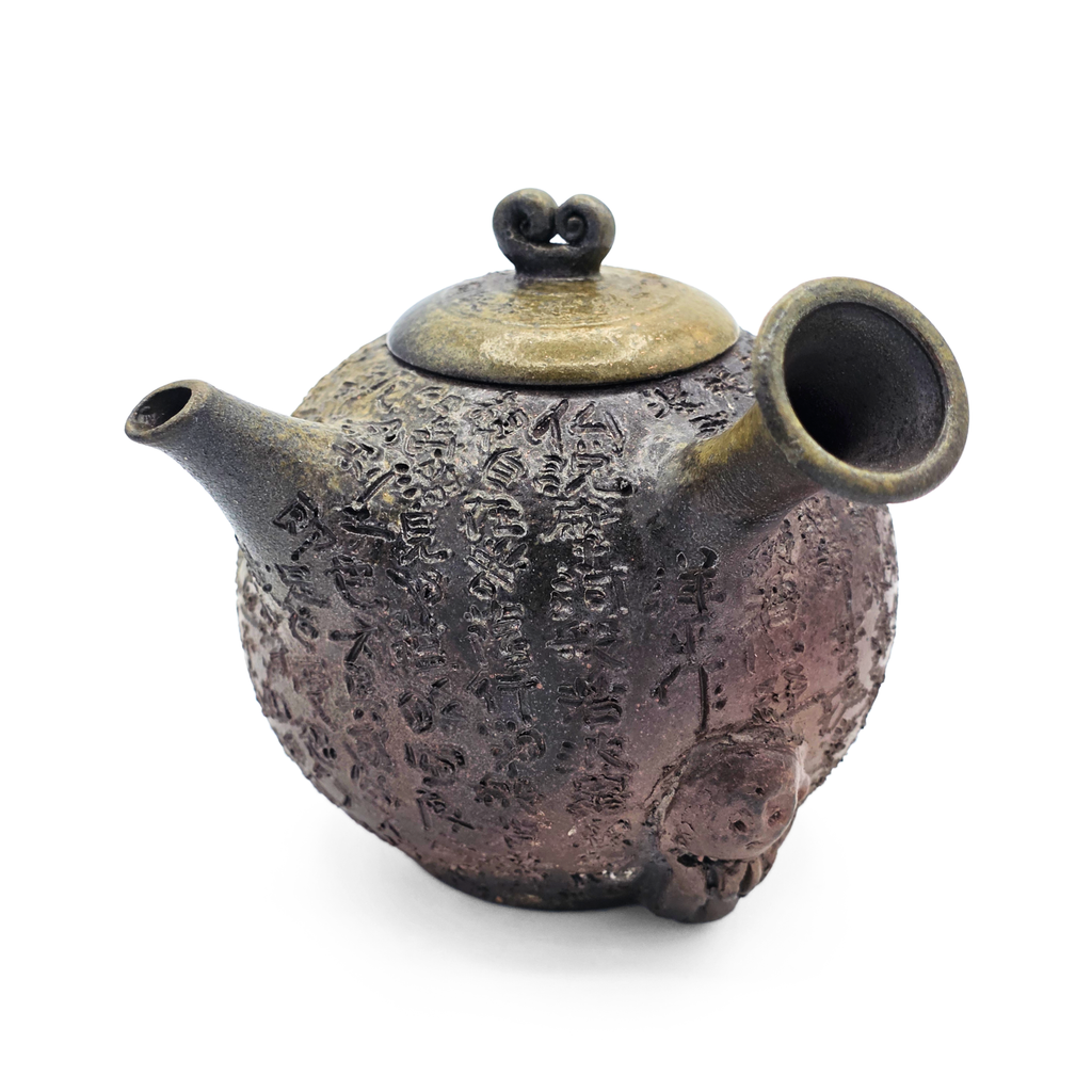 Tokoname-Yaki Kyusu Teapot, "Heart Sutra" - Yohei Konishi - 320ml
