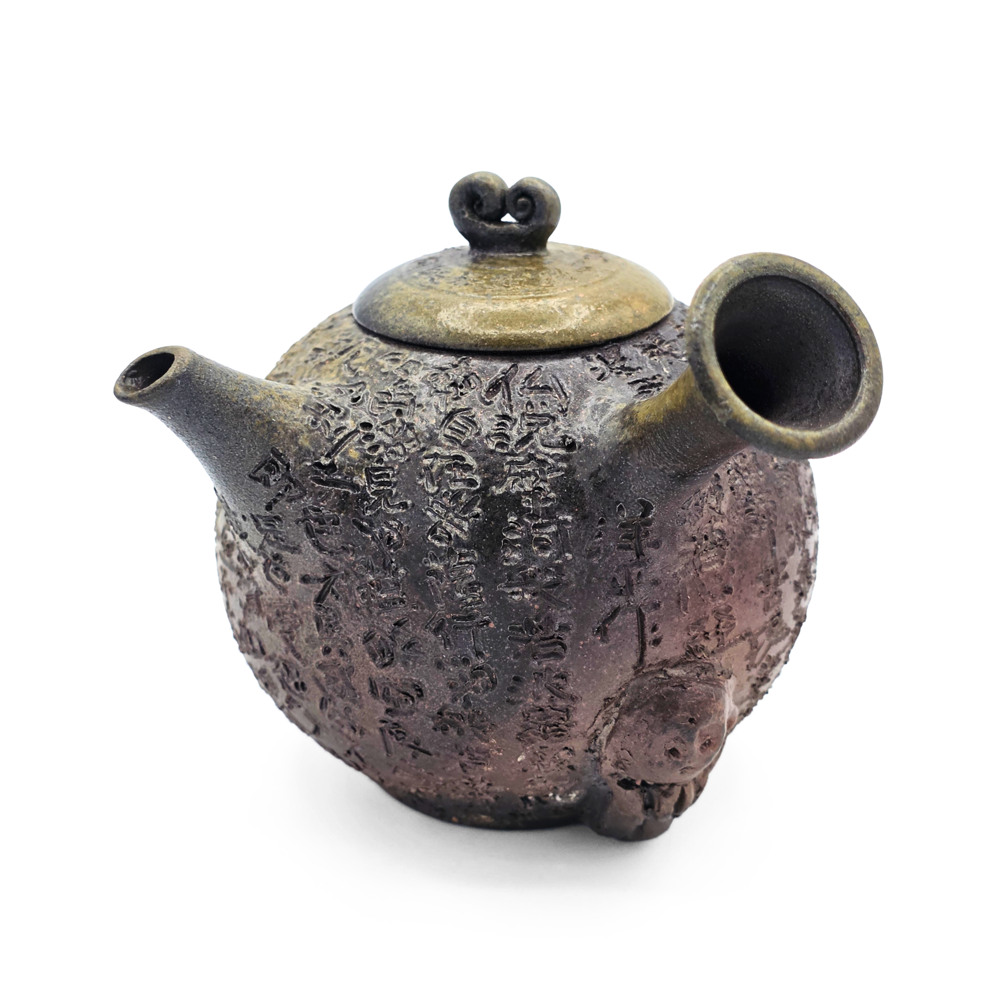 Tokoname-Yaki Kyusu Teapot, "Heart Sutra" - Yohei Konishi - 320ml
