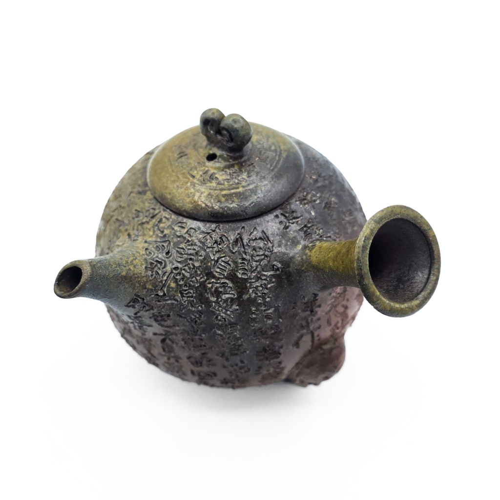 Tokoname-Yaki Kyusu Teapot, "Heart Sutra" - Yohei Konishi - 320ml