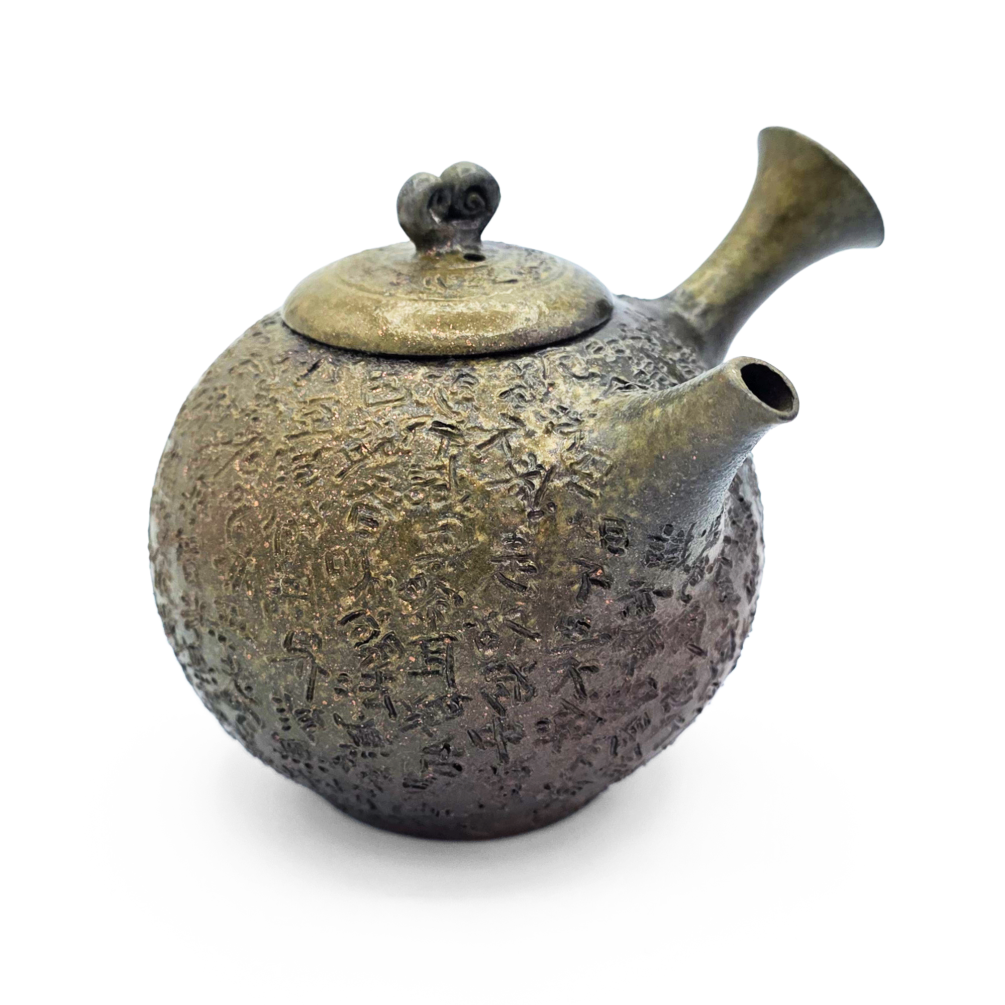 Tokoname-Yaki Kyusu Teapot, "Heart Sutra" - Yohei Konishi - 320ml