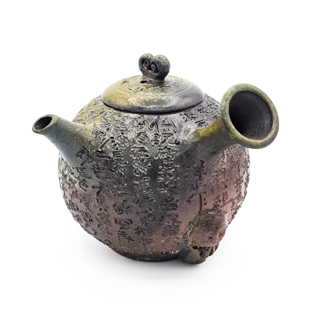 Tokoname-Yaki Kyusu Teapot, "Heart Sutra" - Yohei Konishi - 320ml