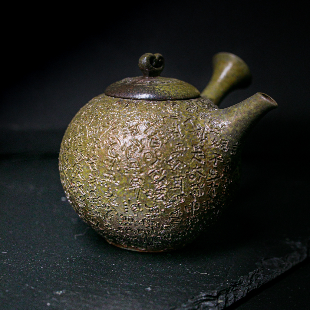 Tokoname-Yaki Kyusu Teapot, "Heart Sutra" - Yohei Konishi - 320ml