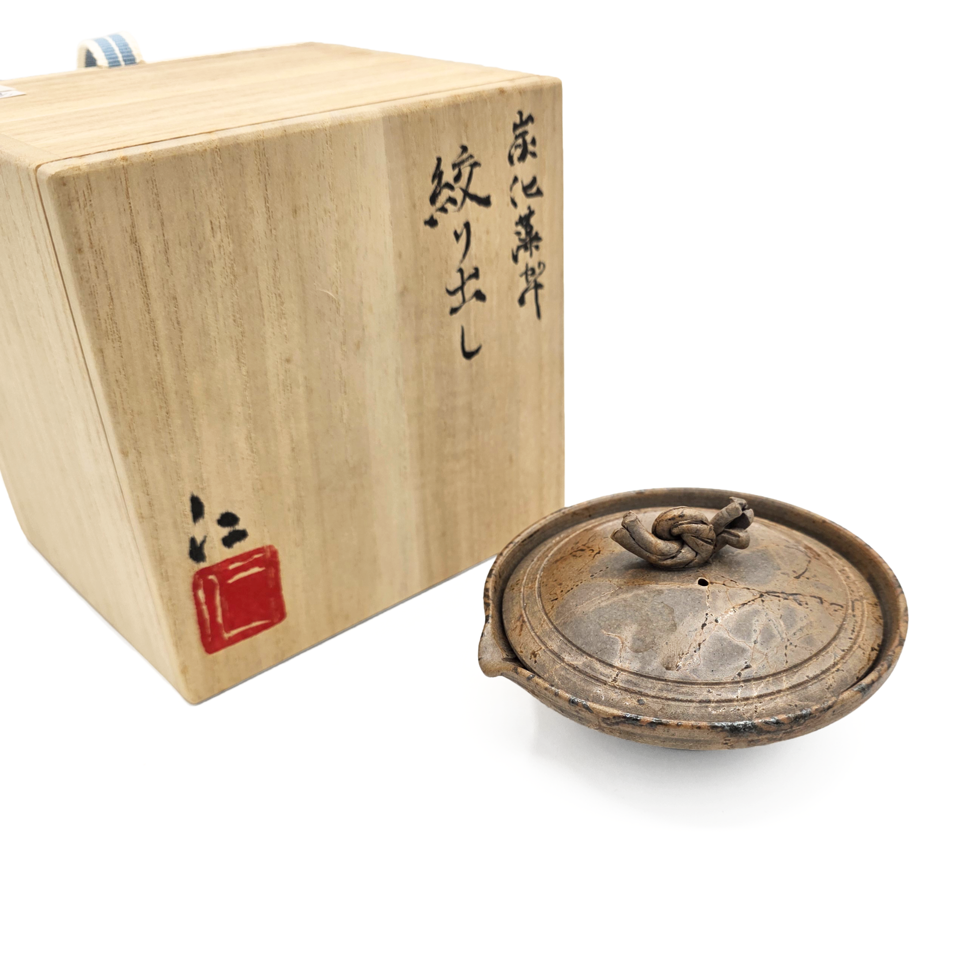 Tokoname-Yaki Shiboridashi Teapot, Seaweed-Fired "Mogake" - Tanikawa Jin - 80ml