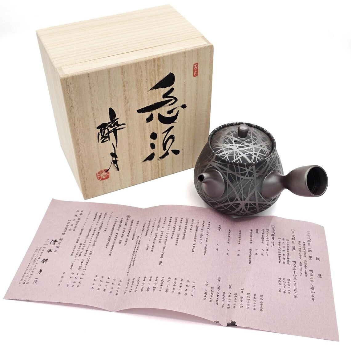 Banko-Yaki Kyusu Teapot, "Black Weaver" - Suigetsu III - 350ml