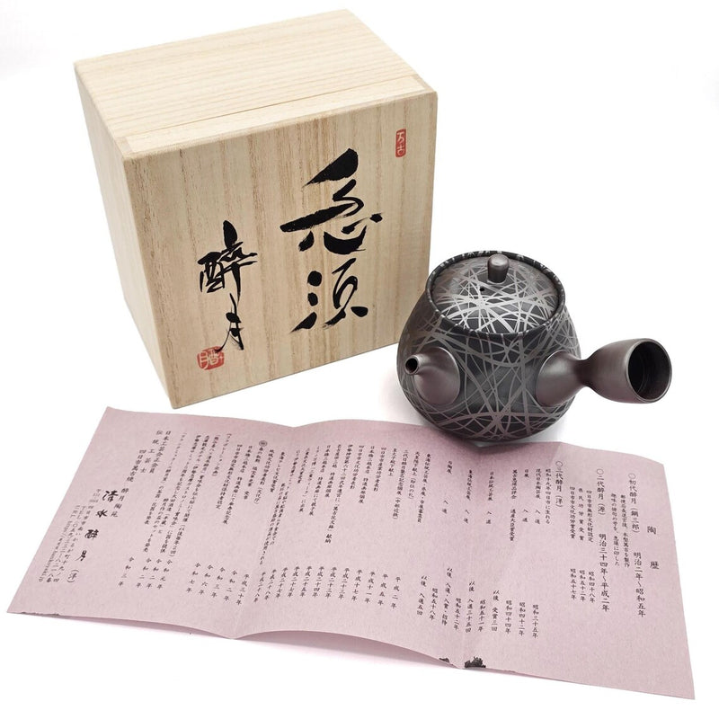 Banko-Yaki Kyusu Teapot, "Black Weaver" - Suigetsu III - 350ml