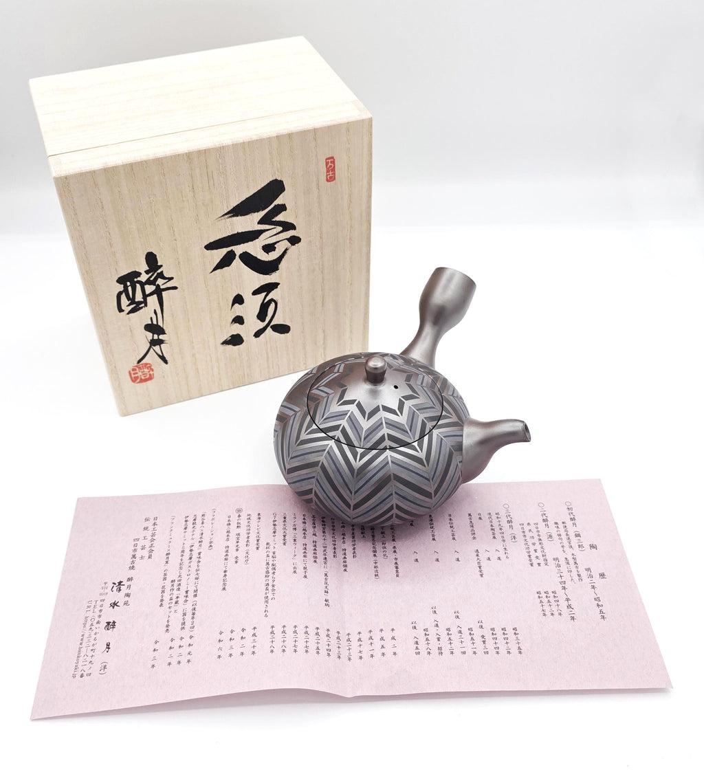 Banko-Yaki Kyusu Teapot - Suigetsu III - Geometric Yabane - 410ml