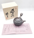 Banko-Yaki Kyusu Teapot - Suigetsu III - Geometric Yabane - 410ml