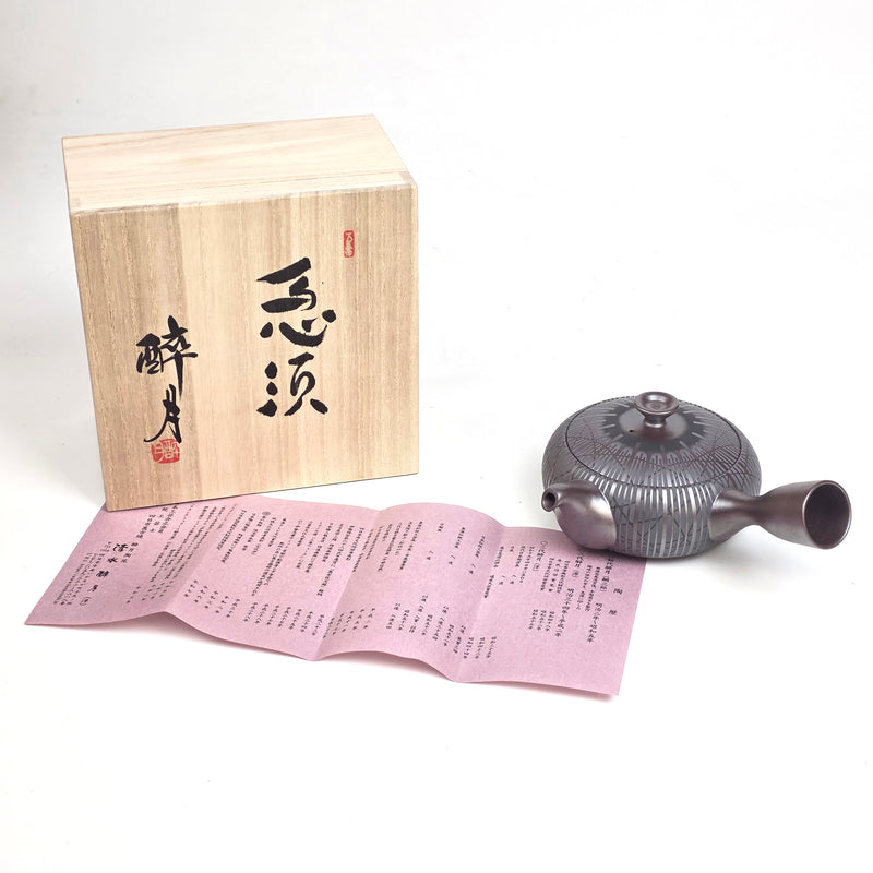 Banko-Yaki Kyusu Teapot - Shimizu Suigetsu III - 380ml