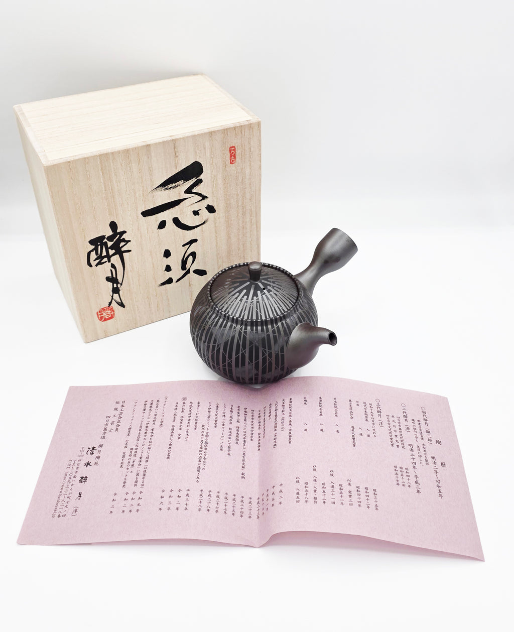 Banko-Yaki Kyusu Teapot, "Sudare" - Suigetsu III - 390ml